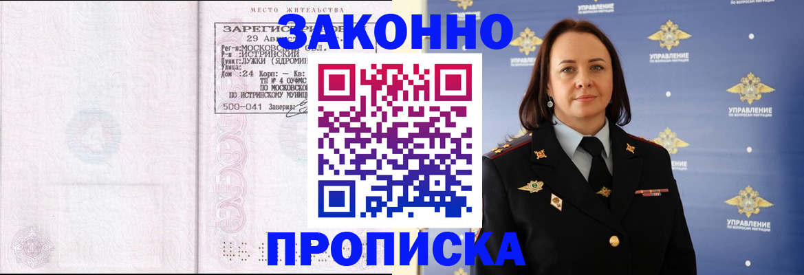 регистрация для школы в Колпашево