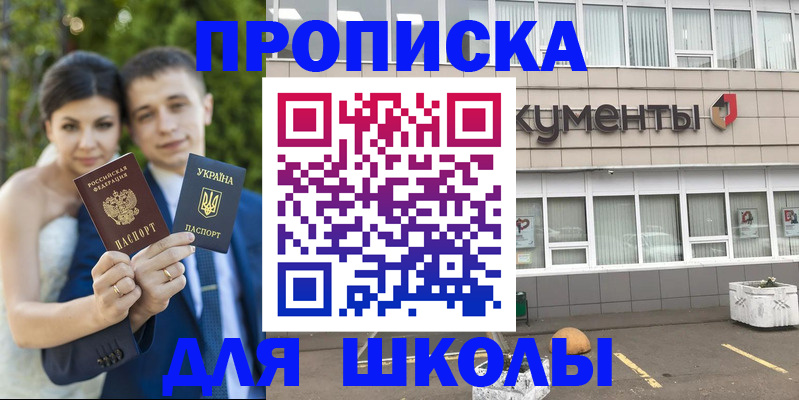 временная регистрация госуслуги в Колпашево