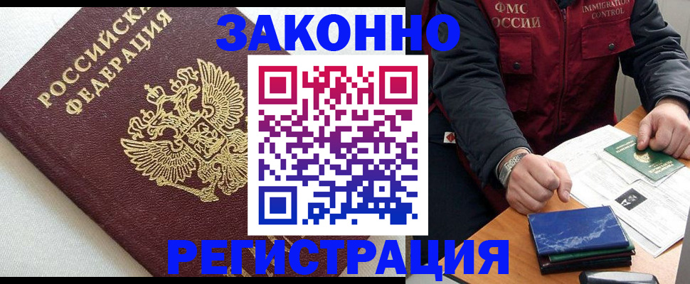 найти адрес прописки в Колпашево